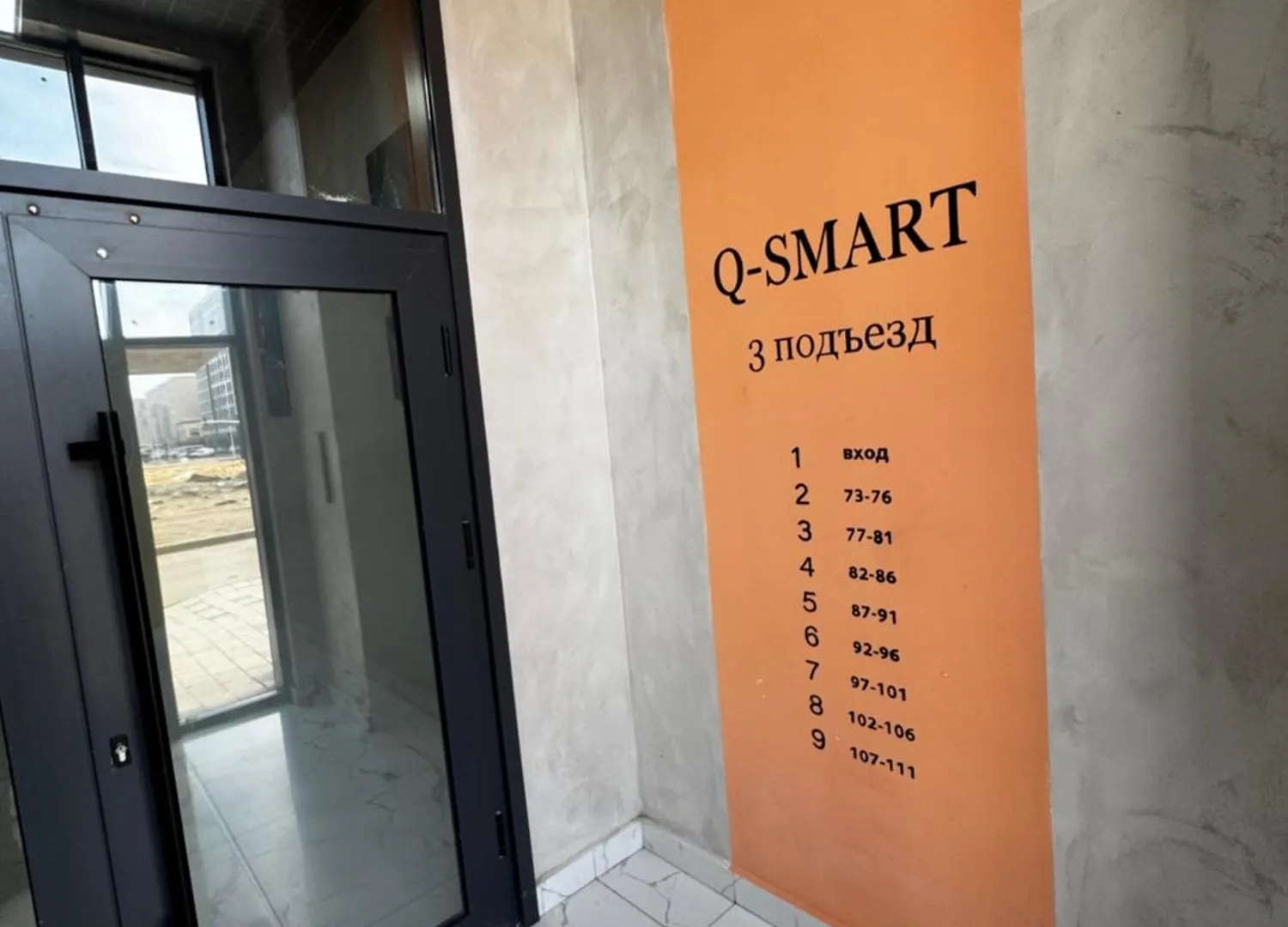 Apartment Топ Локация 2 Комнат Кв Комфортном Доме Трц Ханшатыр 5 Мин Ходьбы Nur-Sultan